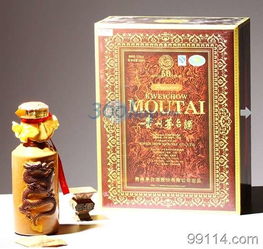 圖片,海量精選高清圖片庫(kù) 貴州茅臺(tái)酒銷售總部