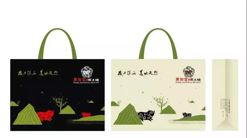 中擂品牌營銷策劃案例黑加寶黑土豬食品營銷策劃