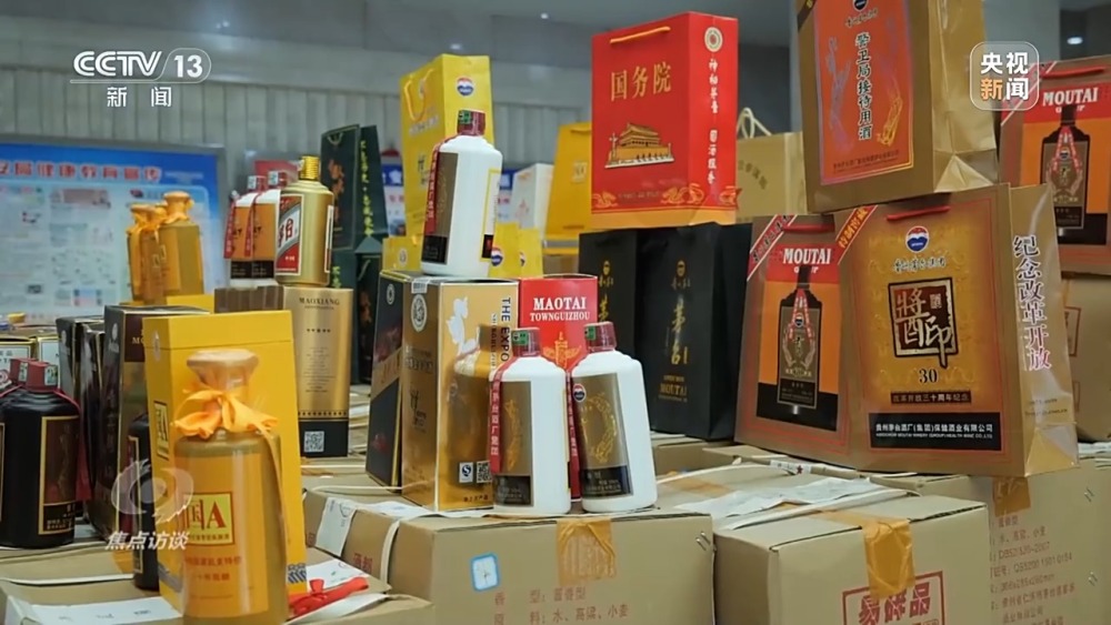 焦點訪談丨"特供"的幌子 冒牌的酒_央廣網(wǎng)