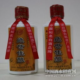 絕世佳釀125ml 貴州臺郎酒業集團 絕世佳釀125ml價格