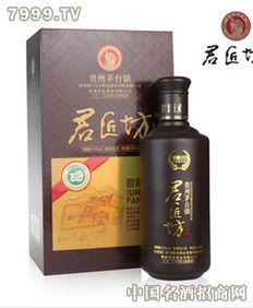 黔君酒產品 產品圖片 加盟店怎么樣