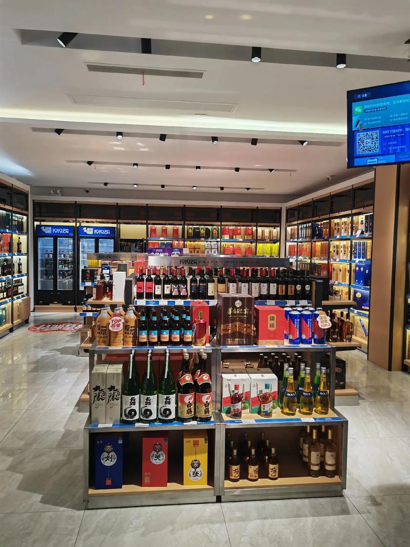 酒類直供,低價優(yōu)質保真,經(jīng)營:茅臺,五糧液,洋河海