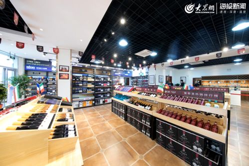 探訪千熙酒薈 立足青島 打造半島最大酒類經(jīng)營平臺