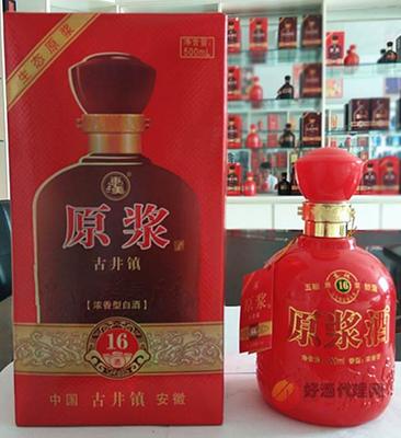 東漢原漿16年紅500ml